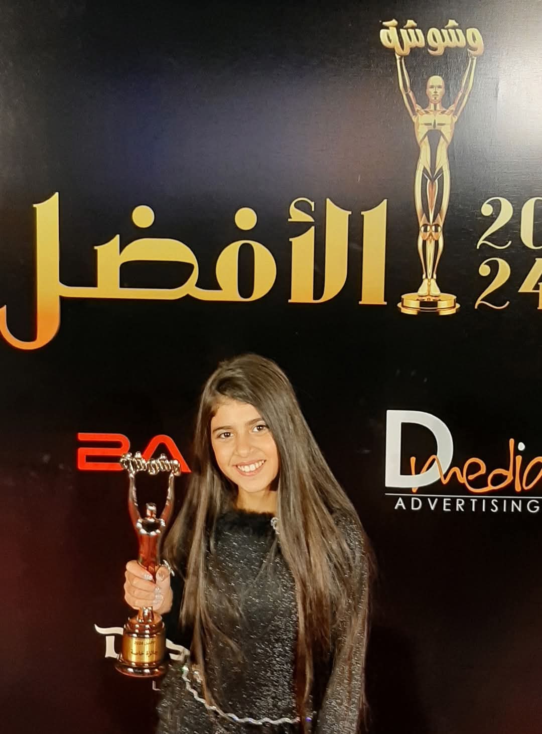 لافينيا نادر تخطف الأضواء في وشوشة 2024
