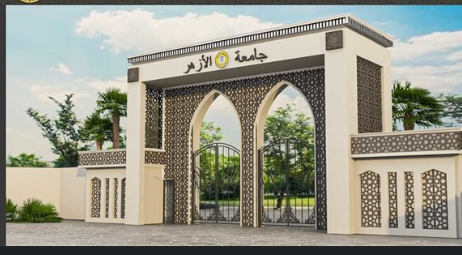 جامعة الأزهر تعلن عن وظائف شاغرة لأعضاء هيئة التدريس بـ9 كليات