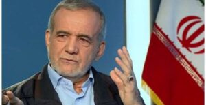 الرئيس الإيراني مسعود بزشكيان