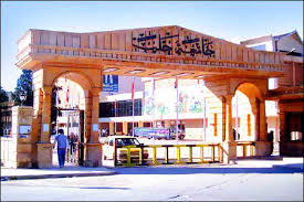 جامعة حلب