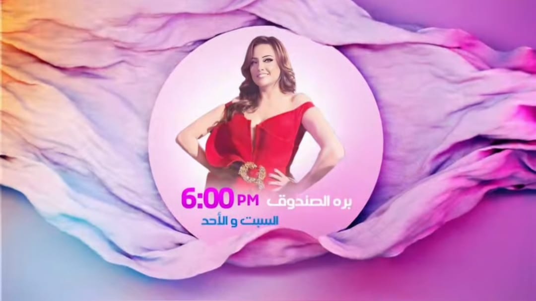 بشرى