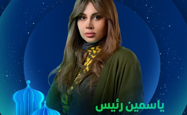 مسلسل منتهي الصلاحية