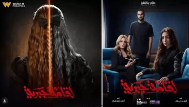 مسلسل إقامة جبرية