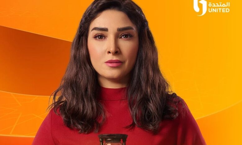 مسلسل حسبة عمري