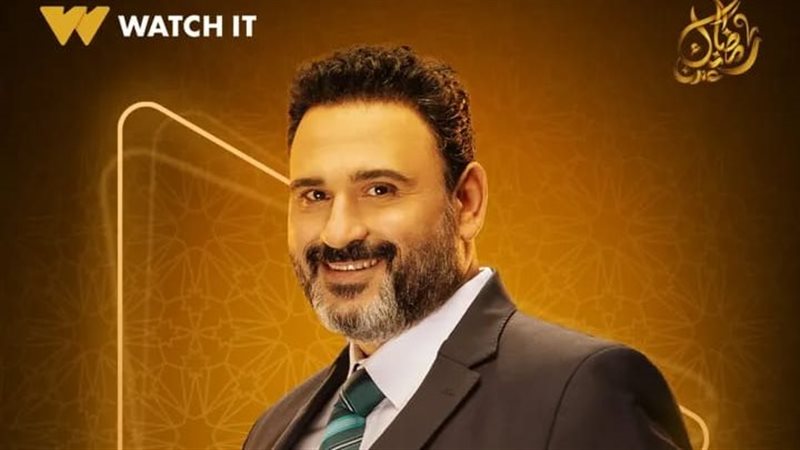 مسلسل الكابتن