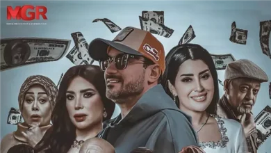 مسلسل الحلانجي