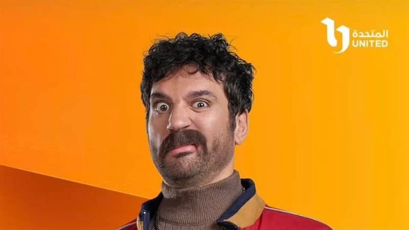 حسن الرداد من مسلسل عقبال عندكوا 