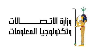 مهلة 3 أشهر لتسجيل موبايلك المستورد أونلاين