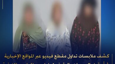 تفاصيل ضبط ثلاث سيدات أثناء محاولتهن مساعدة أبنائهن في امتحان بالإعدادية