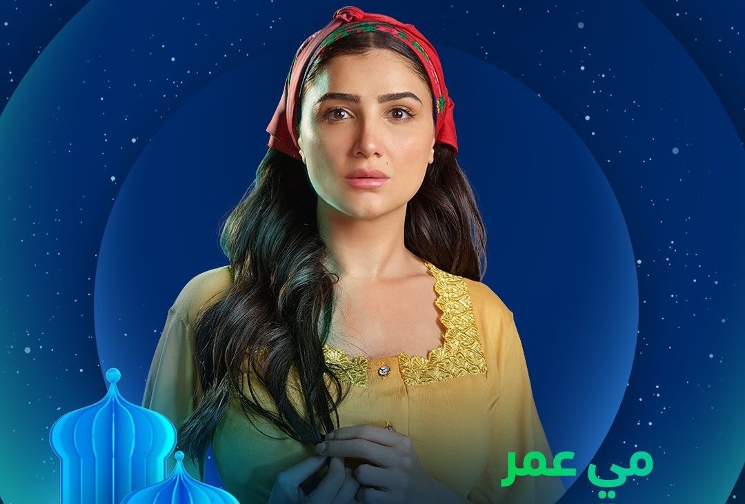 مسلسل إش إش 