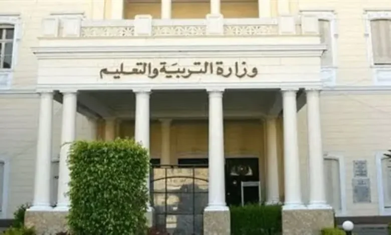 شروط التقديم في مسابقة 20 ألف معلم مساعد لغة إنجليزية