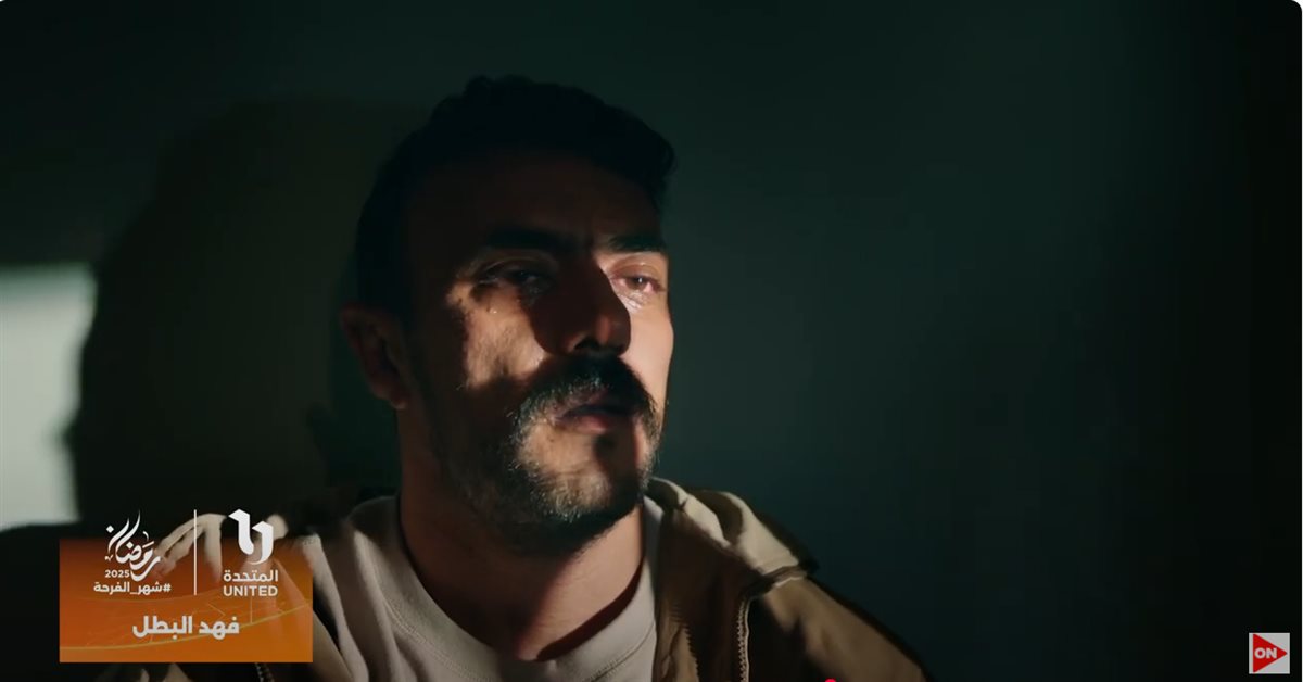 مسلسل فهد البطل 