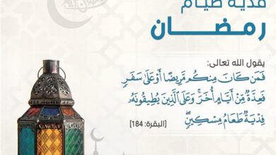 كفارة الإفطار في رمضان عن عمد