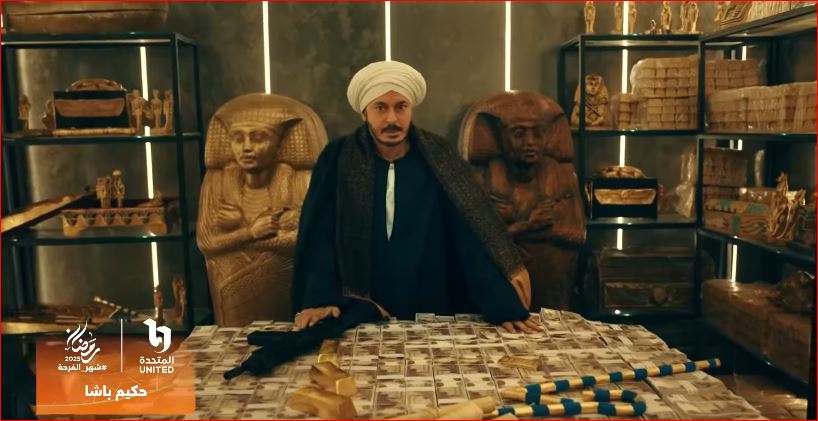 مسلسل حكيم باشا