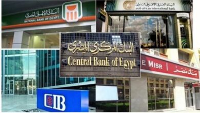 مواعيد عمل البنوك المصرية خلال شهر رمضان 2025