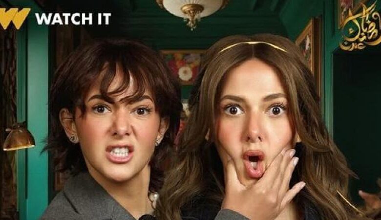 مسلسل عايشة الدور
