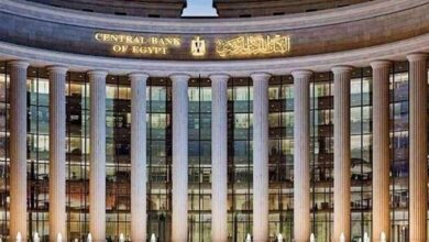 اجتماع البنك المركزي اليوم.. قرارات مرتقبة بشأن أسعار الفائدة وتأثيرها على الاقتصاد