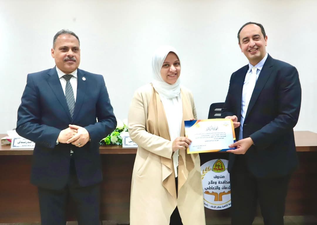 صندوق مكافحة الإدمان يكرم شباب الباحثين ويستعرض جهوده في التأهيل والدمج المجتمعي