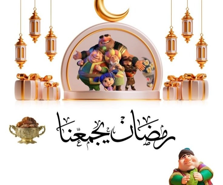 "تحميل أغاني رمضان".. متعة روحانية تبدأ بنغمة على هاتفك