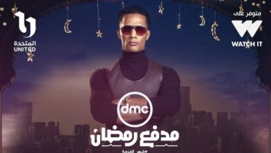 برنامج مدفع رمضان