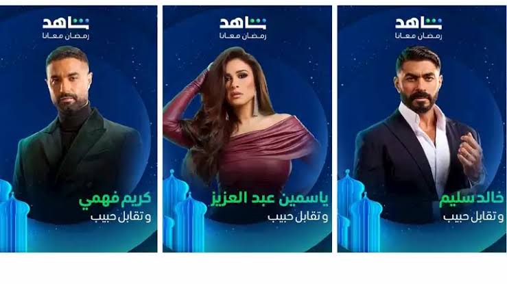 مسلسل وتقابل حبيب