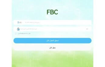 منصة FBC