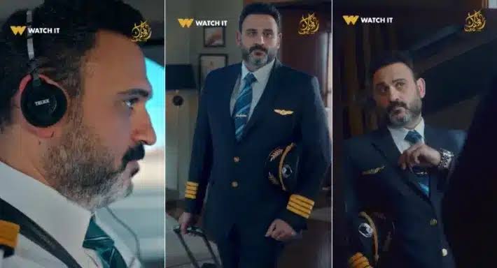 مسلسل الكابتن