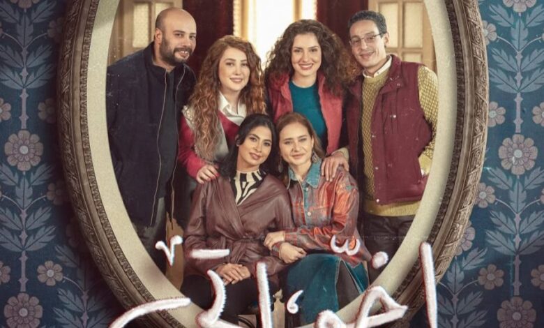 مسلسل إخواتي