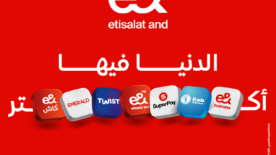  اتصالات مصر