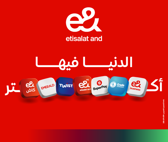 اتصالات مصر