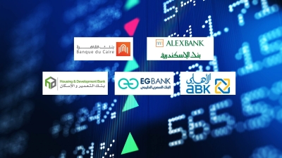 البنوك المصرية