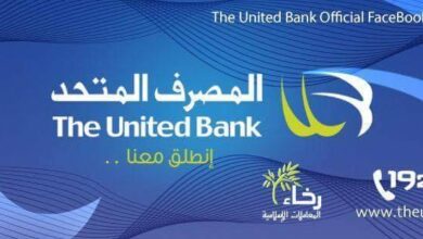 المصرف المتحد