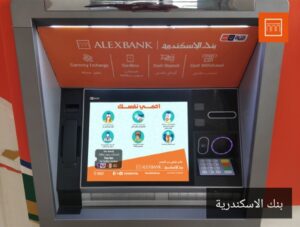 بنك الاسكندرية 
