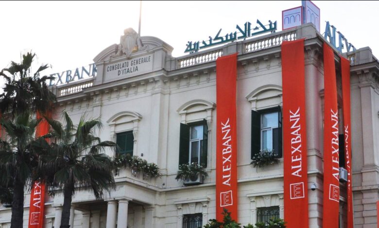 بنك الاسكندرية