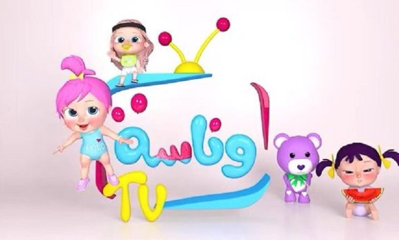 تردد قناة وناسة بيبي الجديد 2025