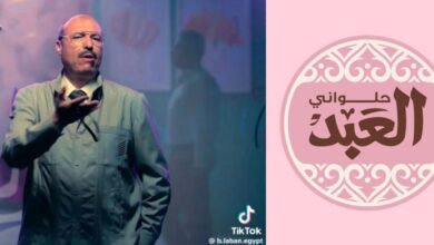 المجلس الأعلى للإعلام يوقف عرض إعلان بلبن بسبب إساءته لشركة العبد
