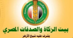 قيمة زكاة الفطر 2026