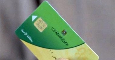 أسعار السلع التموينية