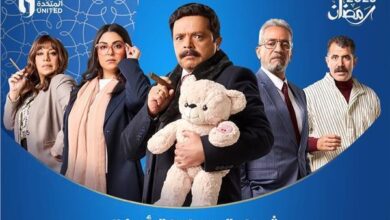 مسلسل شهادة معاملة أطفال