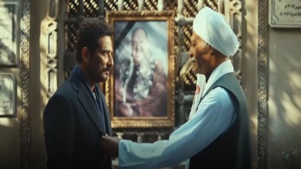 مسلسل سيد الناس