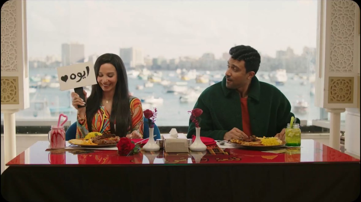 مسلسل العتاولة 2