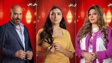 مسلسل إش إش