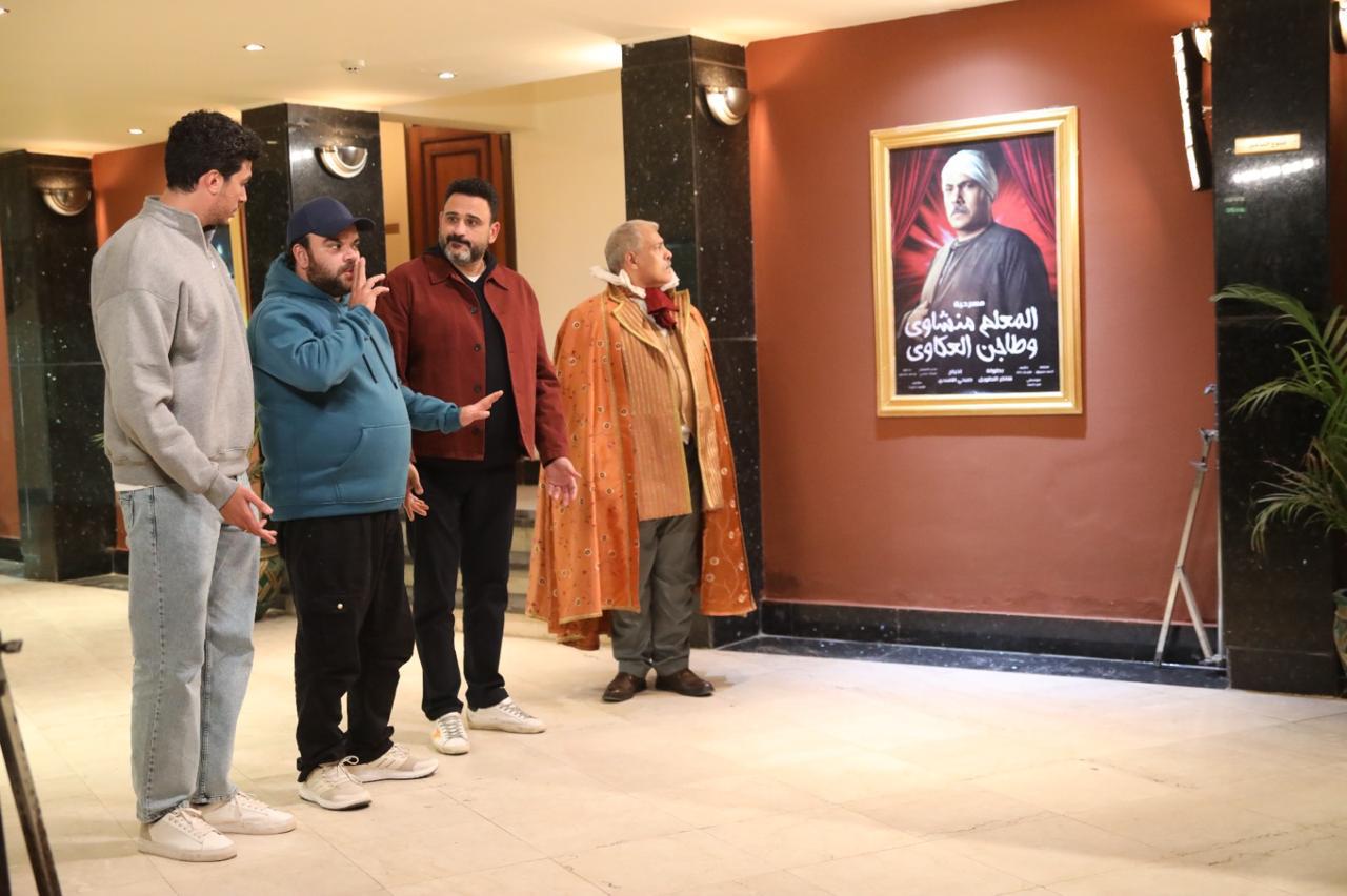 مسلسل الكابتن