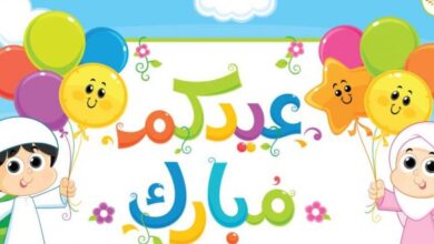موعد إجازة عيد الفطر المبارك