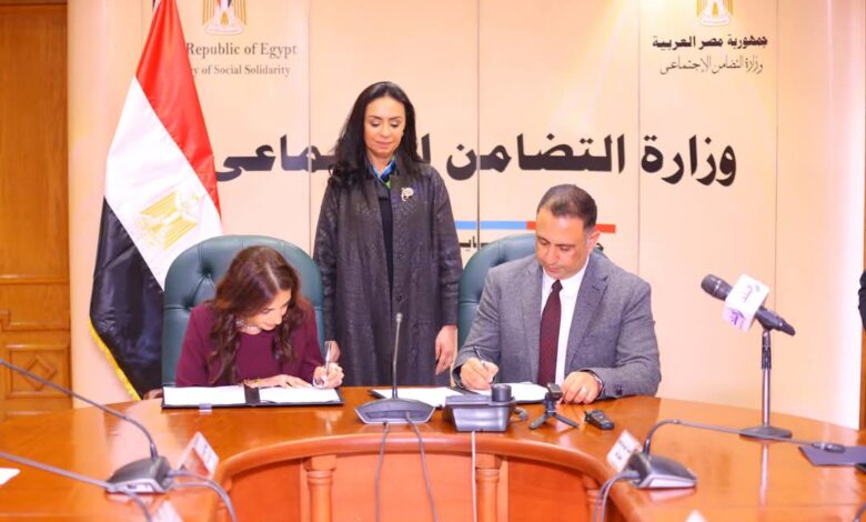 التضامن الإجتماعي