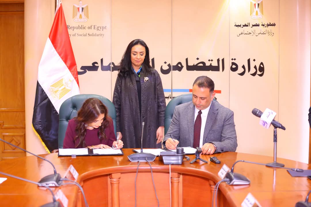 التضامن الإجتماعي 