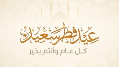 الرئيس يهنئ الشعب المصري والأمة الإسلامية بحلول عيد الفطر المبارك