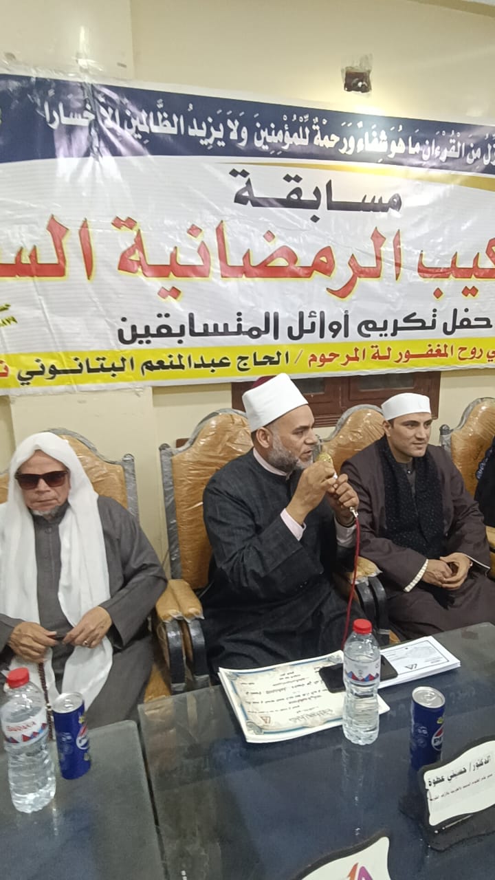 نواب الشرقية يُكرّمون حفظة القرآن الكريم بقرية اكوه