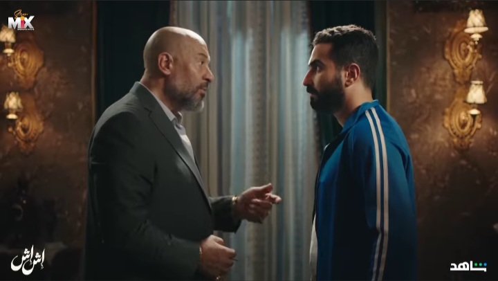 مسلسل إش إش