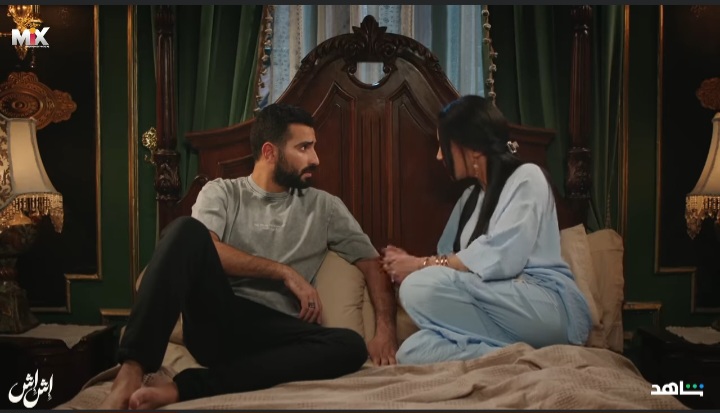 مسلسل إش إش 